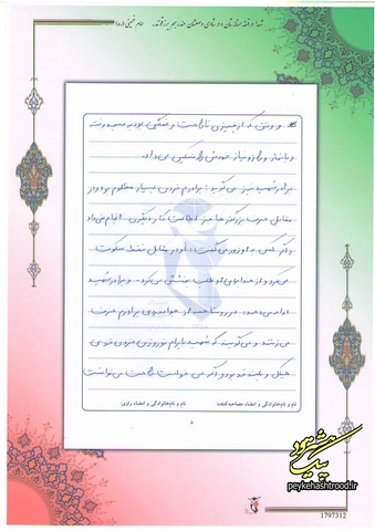 kh (2)