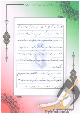kh (2)