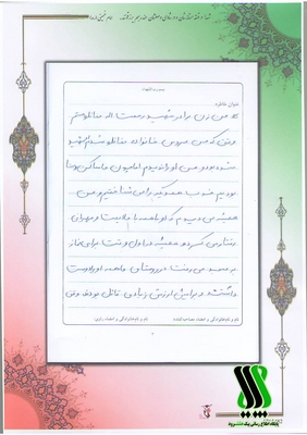 kh (2)