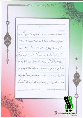 kh (2)