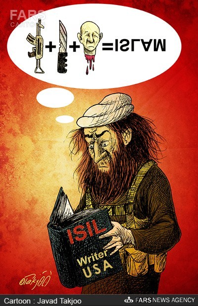 کاریکاتور: داعش دانشگاه تأسیس می‌کند!