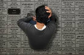 نرخ بیکاری چگونه تک‌رقمی شد؟