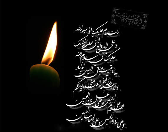 مجموعه والپیپرهای ویژه محرم + دانلود
