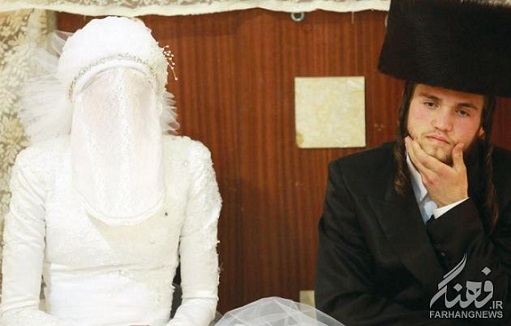 پوشش عروس یهودی/عکس