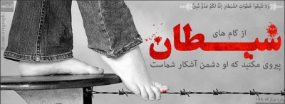 مواظب این کلمات روی لباس های خود باشید…