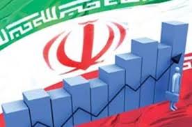 واقعیت های اقتصاد کشور بر اساس آمارهای رسمی