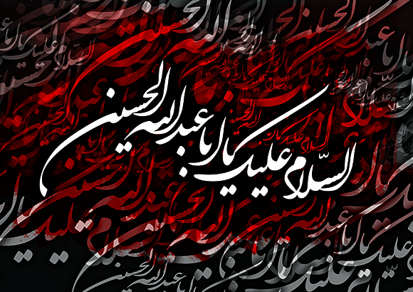 همه نرم افزارهایی که در ماه محرم به آن احتیاج دارید + دانلود