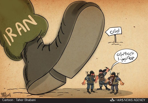 کاریکاتور: پیشنهاد یک فرمانده داعش برای جنگ با ایران!