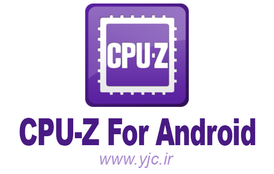 با CPU-Z سخت افزار گوشیتان را تست کنید + دانلود