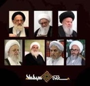 فتوای هفت تن از مراجع تقلید درباره آسیب زدن به خود درعزاداری ها