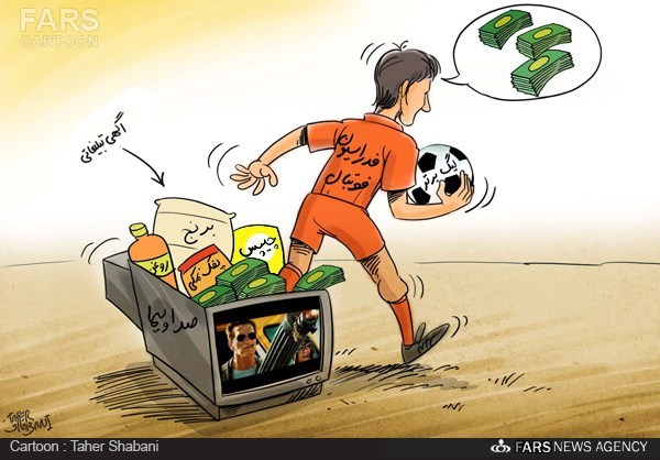 کاریکاتور: لیگ برتر فوتبال با تلویزیون قهر کرد