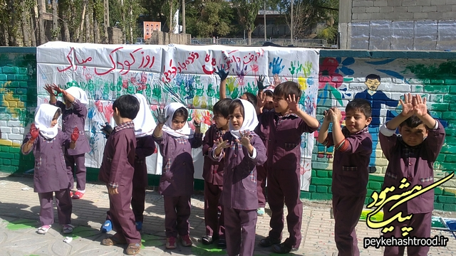 گزارش تصویری: نقاشی کودکان هشترودی در روز جهانی کودک