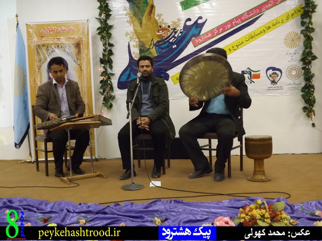 جشن بزرگ ولایت در هشترود برگزار شد +گزارش تصویری