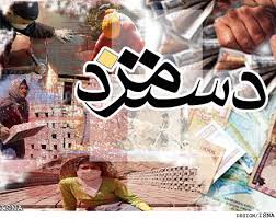 جزئیات افزایش حقوق همه کارکنان دولت