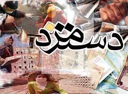 آغاز دور جدید افزایش حقوق کارگران