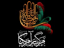 سرود مرگ بر آمریکای ۹۳ با صدای آهنگران + دانلود