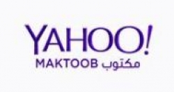 قمه در دستان یاهو + تصویر قمه در دستان یاهو + تصویر