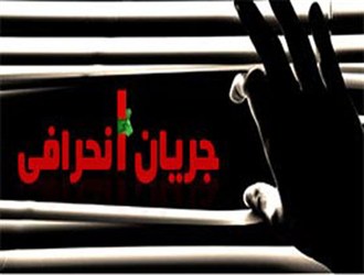 اقدام عجیب حامی مشائی/راه‌اندازی هیئت “منتظران بهار (عج)” در سمنان