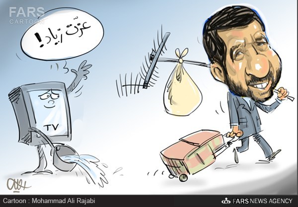 کاریکاتور: عزت الله ضرغامی از تلویزیون رفت