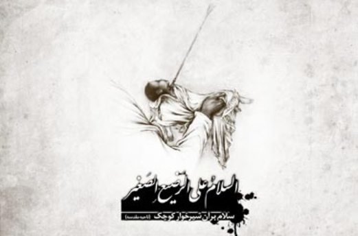 تلخ‌ترین لحظه دنیا از زبان اباعبدالله(ع)
