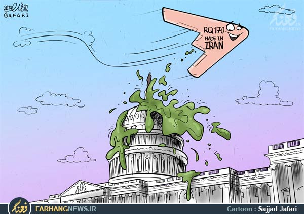 کاریکاتور/ آرکیو۱۷۰ ایرانی بر فراز کاخ سفید
