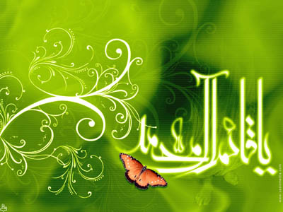 انصافاً چقدر از حضرت مهدی می گوییم؟