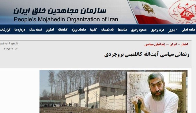 مجرمان امنیتی یا “آیات نفاق”+تصویر مجرمان امنیتی یا “آیات نفاق”+تصویر