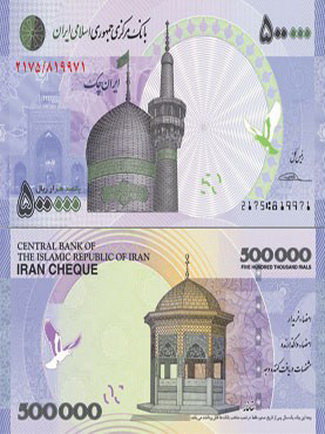 طرح جدید ایران چک ۵۰ هزار تومانی+عکس