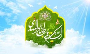 ایران در آخرالزّمان