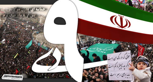 این‌گونه حماسه ۹ دی رقم خورد