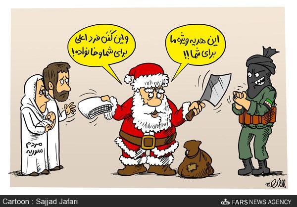 کاریکاتور/ ارمغان سال نوی میلادی اوباما برای خاورمیانه