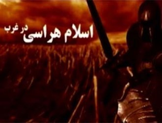 خبرگزاری فرانسه: عملیات تروریستی در فرانسه با فریاد “الله اکبر” خبرگزاری فرانسه: عملیات تروریستی در فرانسه با فریاد “الله اکبر”