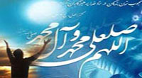 راه میانبر استجابت دعا!!