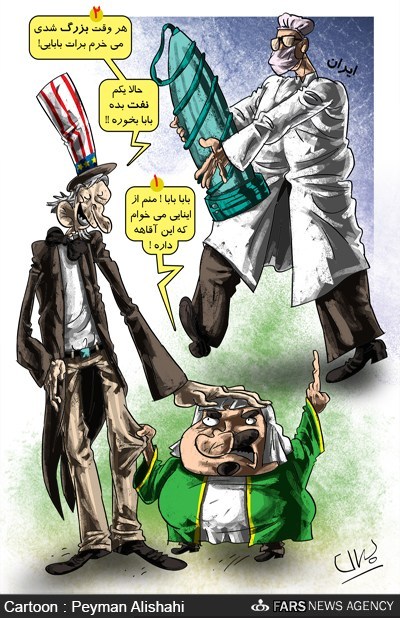 کاریکاتور: عربستان هم ۱+۵ می‌خواهد