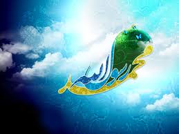 چرانبوت باحضرت محمد(ص) به پایان‌رسید؟