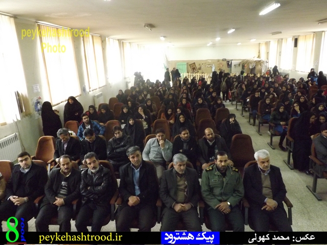 دوربین پیک هشترود/ همایش روز پژوهش در هشترود