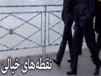 اقدام نابجای ظریف به صفحه نخست khamenei.ir آمد