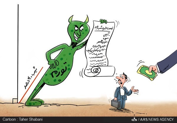 کاریکاتور: رقابت عیدی کارمندان با شیب تورم!