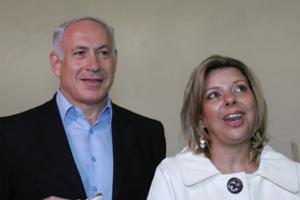 پرونده رو شده از زن نتانیاهو + عکس