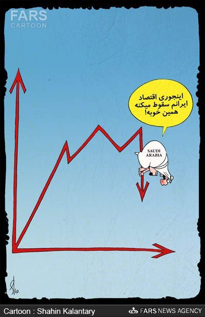 کاریکاتور: خودکشی با نفت!
