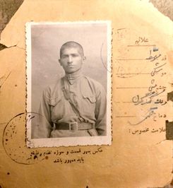 کارت پایان خدمت در دوره رضا شاه +تصویر