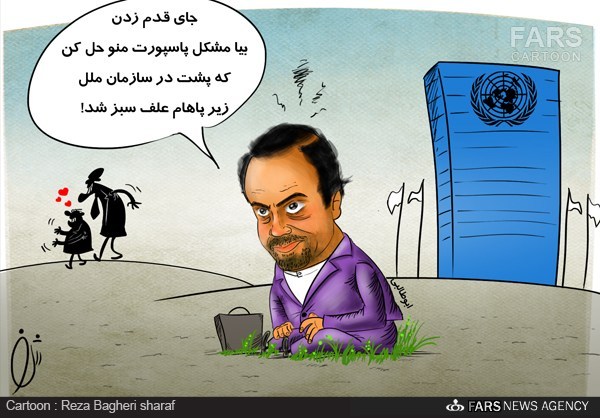 کاریکاتور: در حاشیه ممنوعیت ورود ابوطالبی به آمریکا