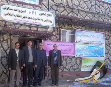 افتتاح ششصد و شصت و یکمین واحد مسکونی روستایی در هشترود