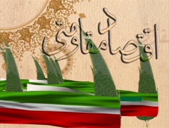 جای خالی آموزش و پرورش در اقتصاد مقاومتی