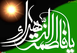 شعر/ تو شاهکار خدایی، بدون حرف و حدیث