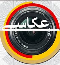 نرخ گذاری خدمات عکاسان هشترود برای سال ۱۳۹۴ نرخ گذاری خدمات عکاسان هشترود برای سال ۱۳۹۴