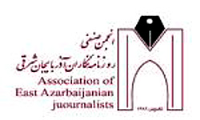 عدم پاسخگویی وانتقاد پذیری برخی از مدیران آذربایجان شرقی عدم پاسخگویی وانتقاد پذیری برخی از مدیران آذربایجان شرقی