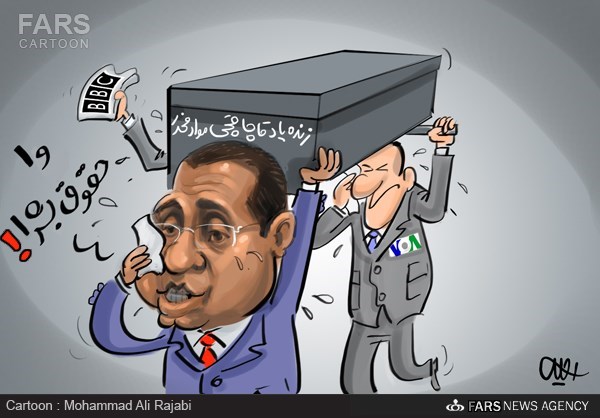 کاریکاتور: احمد شهید وکیل مدافع قاچاقچیان