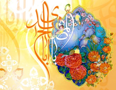 بیست عمل و خوشنودی امام زمان (عج)