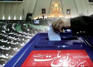 استانی شدن انتخابات مجلس؛ این قصه سر دراز دارد!